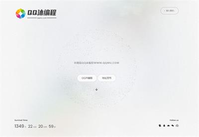 简约的白色磨砂质感引导页HTML源码-QQ沐编程