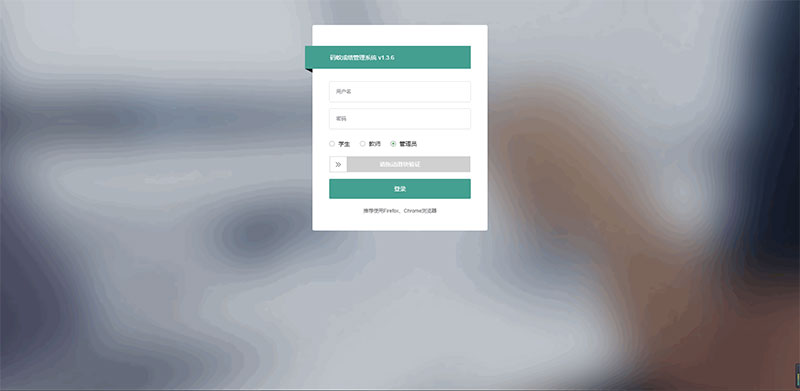 ThinkPHP6内核学生成绩管理系统源码-QQ沐编程