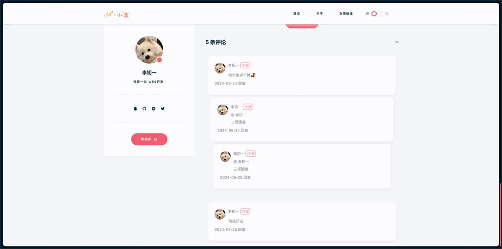 图片[3]-一款小众清新的Typecho主题-DearLicy主题-QQ沐编程