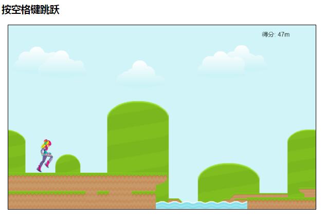 HTML5跑酷网页小游戏源码-QQ沐编程