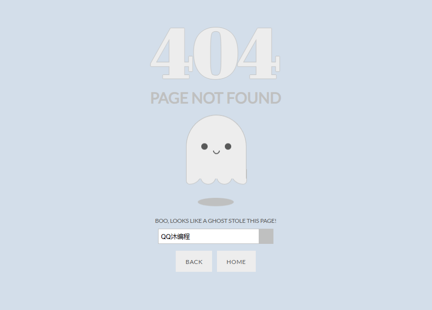 图片[1]-好看的动态白色幽灵404页面模板HTML源码-QQ沐编程