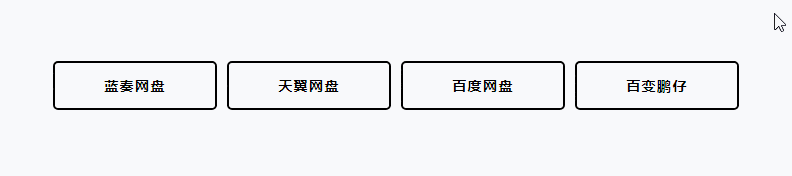 网站文章底部美化版下载按钮代码-QQ沐编程
