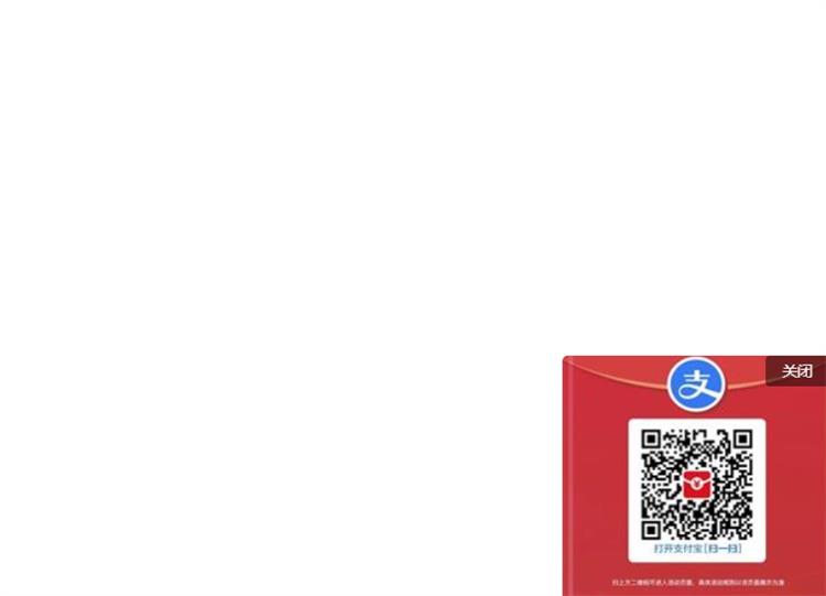 网站右下角悬浮正方形广告位自适应代码-QQ沐编程