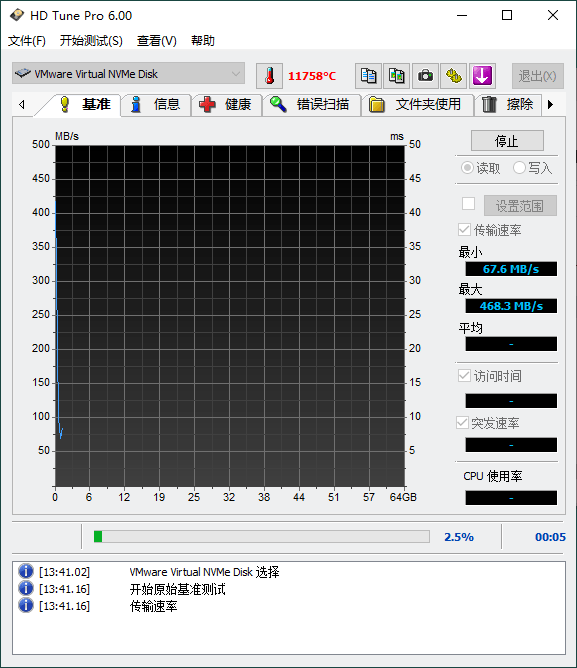 HDTune Pro v6.00汉化单文件版-QQ沐编程