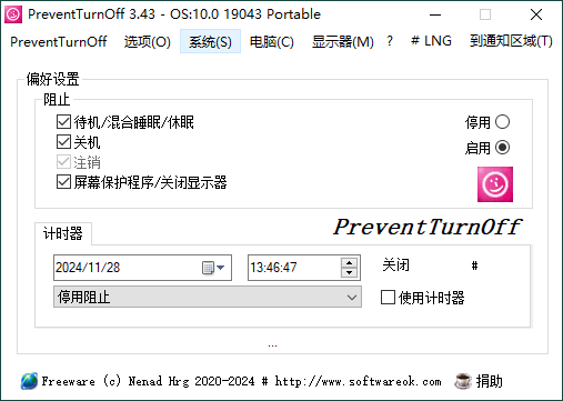 PreventTurnOff禁电脑休眠v3.43-QQ沐编程