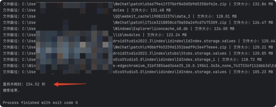 Python查找大文件的实用脚本免费分享-QQ沐编程