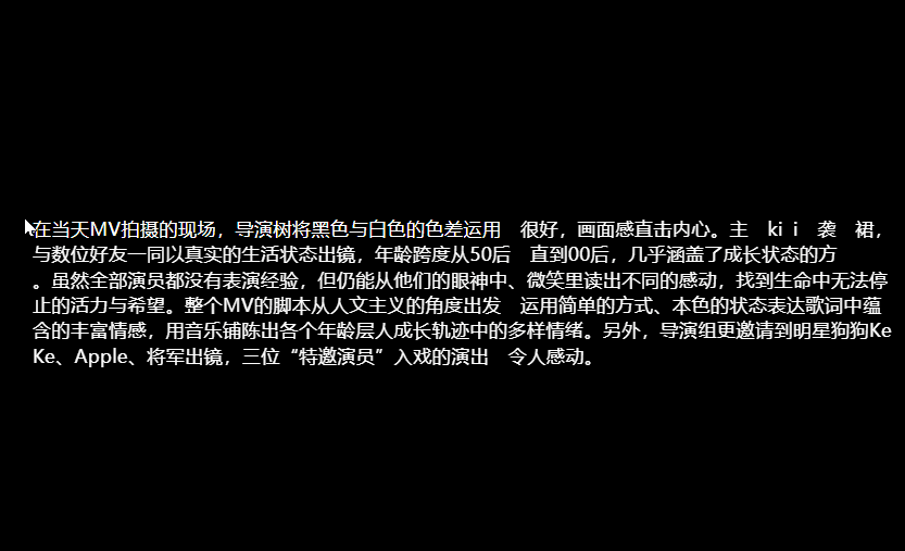 基于CSS实现鼠标悬停文字消散文字消失特效-QQ沐编程