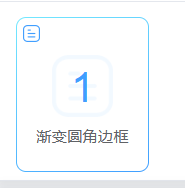 图片[1]-CSS给div一个带有圆角的渐变边框效果代码-QQ沐编程