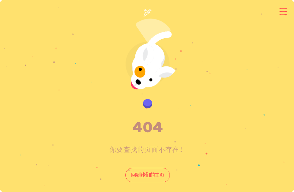 可爱狗狗的404动画页面HTML源码-QQ沐编程