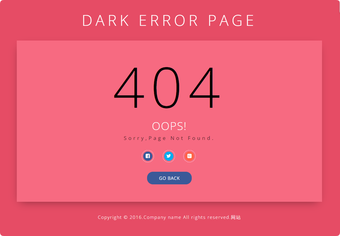 带分享按钮404页面丢失模板HTML源码-QQ沐编程