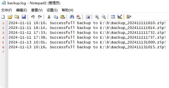 图片[2]-Python实现定时自动备份文件-QQ沐编程