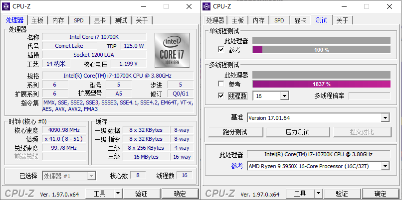 CPU-Z v2.15.0中文绿色单文件-QQ沐编程