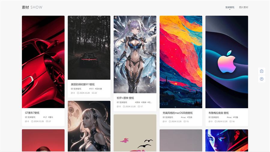 图片[2]-PicCool主题，高颜值的WordPress素材主题-QQ沐编程