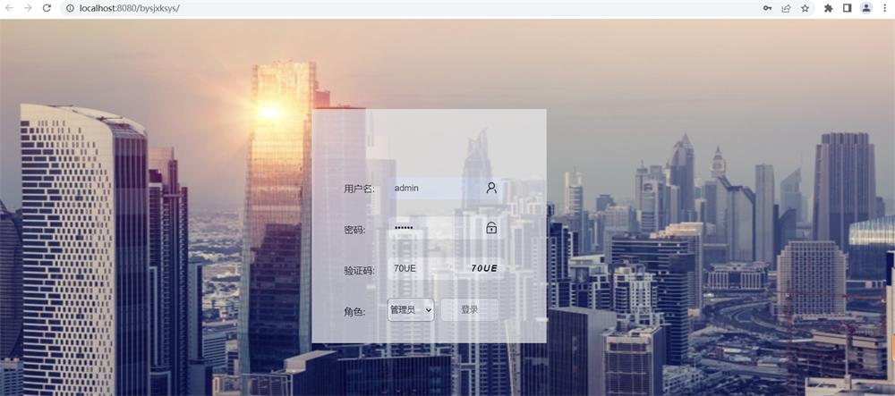 图片[2]-基于SSM+Layui毕业设计选题系统源码-QQ沐编程