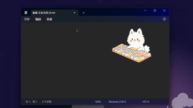 【打字萌宠】V1.0.1-桌面码字萌宠，跟随你敲击键盘-QQ沐编程
