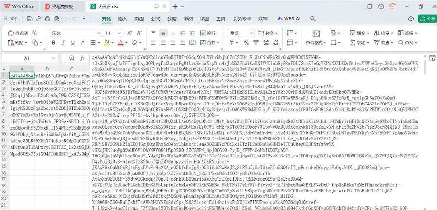 图片[2]-安全文件夹加密工具-QQ沐编程