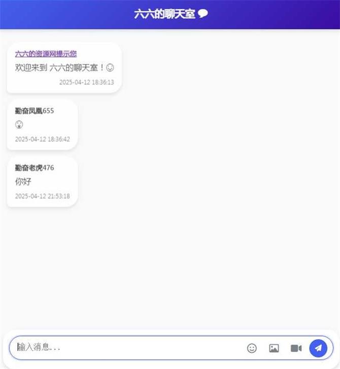 纯PHP编写的聊天室无需数据库网站源码-QQ沐编程