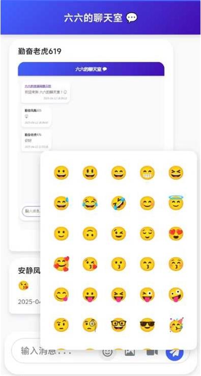 图片[2]-纯PHP编写的聊天室无需数据库网站源码-QQ沐编程