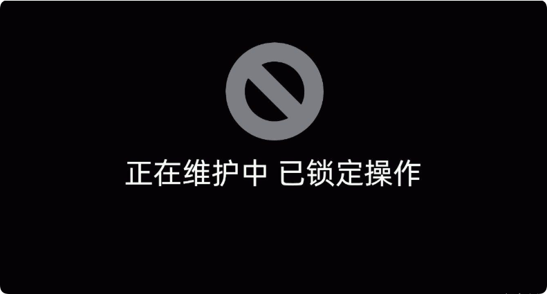 使用Python实现一键隐藏屏幕并锁定输入-QQ沐编程