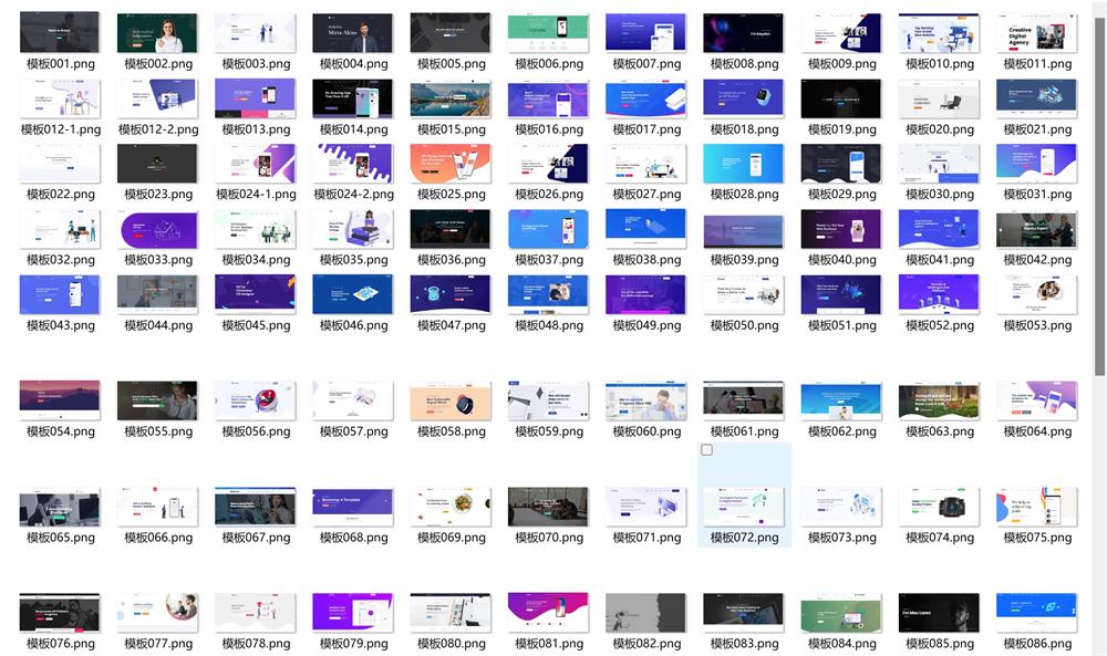 104套官网源码静态html页面APP下载页面html源码现代化企业官网源码-QQ沐编程