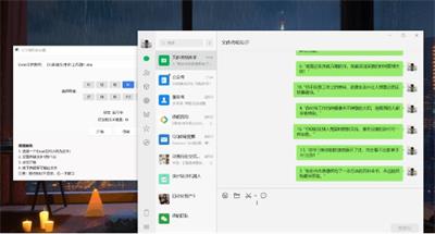 微信文字输出器（英雄联盟祖安必备神器）-QQ沐编程