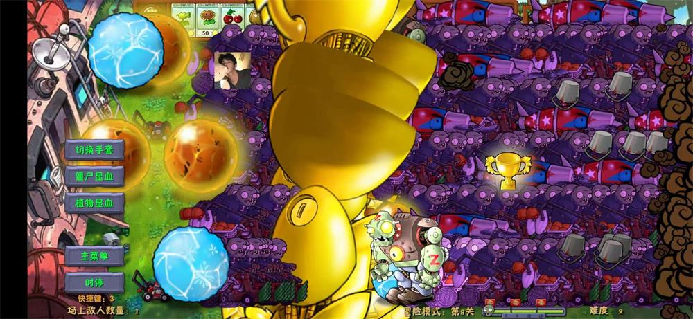 植物大战僵尸融合版 内置多项菜单版-QQ沐编程