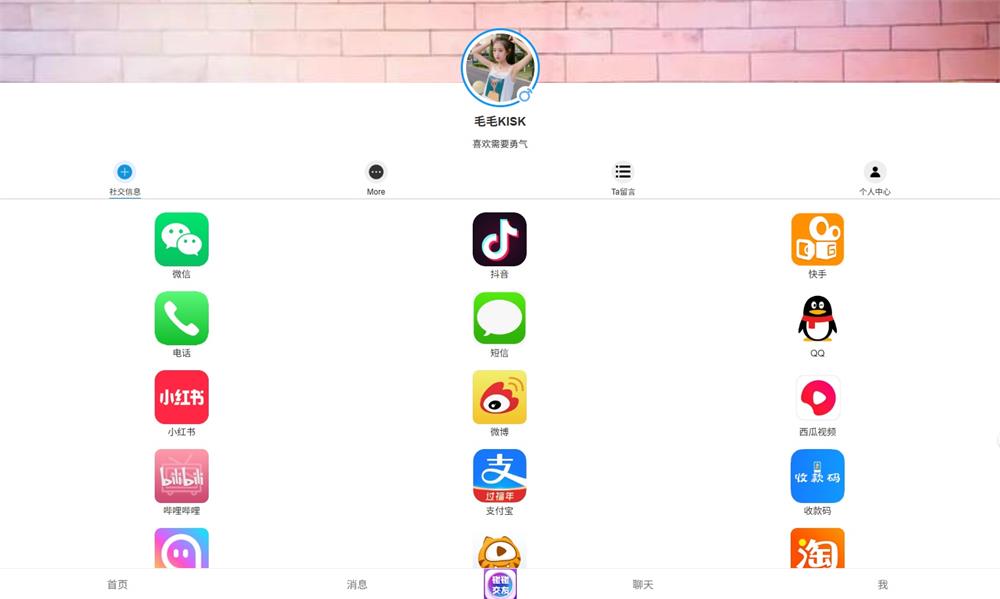 好看的个人主页HTML源码分享-QQ沐编程