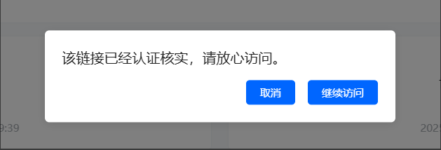 图片[1]-WP 链接检测插件免费下载(弹窗版本)-QQ沐编程