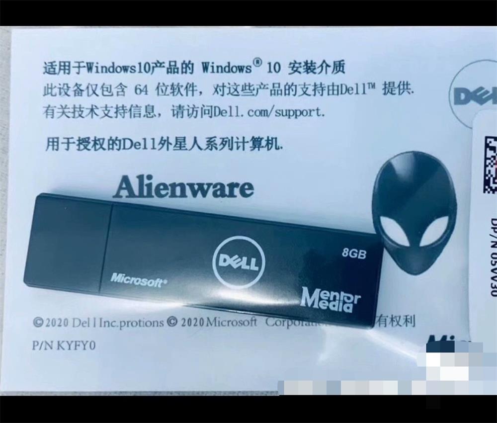 DELL外星人Win10原厂系统iso，原厂封装Win10-QQ沐编程