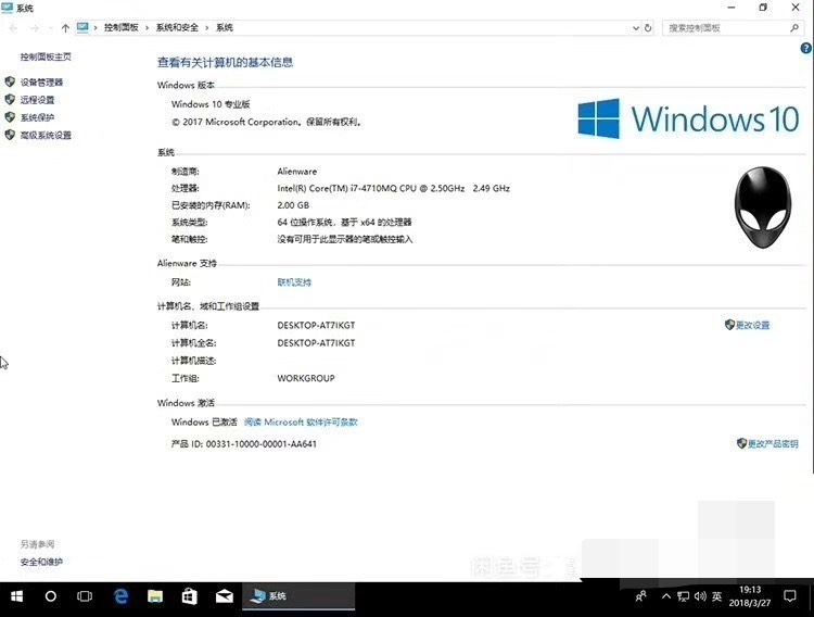 图片[2]-DELL外星人Win10原厂系统iso，原厂封装Win10-QQ沐编程