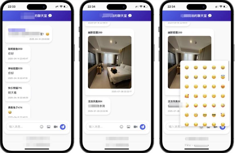 PHP多人实时聊天室源码-QQ沐编程