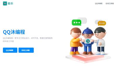 企业贸易站官网HTML模板：助力跨境电商业务的高效建站