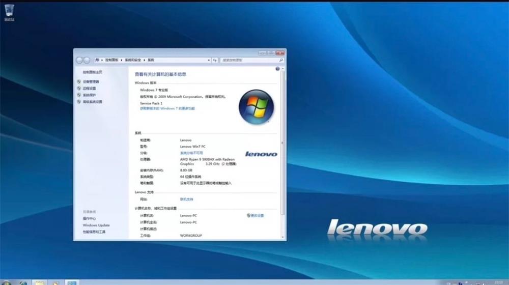 电脑系统联想原厂win7系统镜像(iso格式)-QQ沐编程