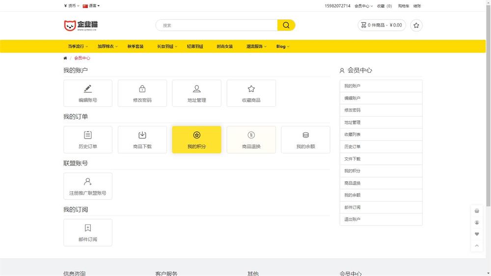 图片[3]-运营版开源代码 多语言跨境商城 跨境电商平台-QQ沐编程