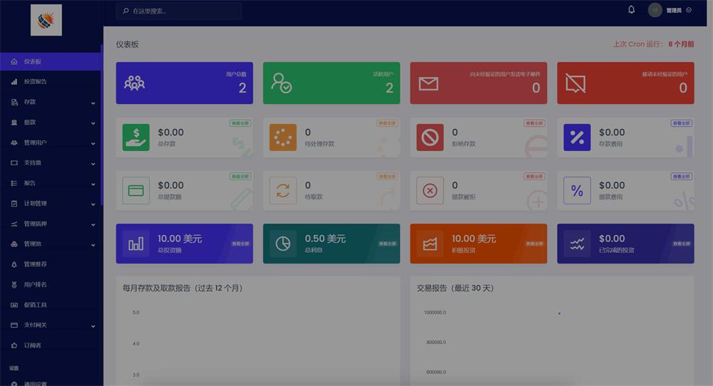 图片[3]-新版英文挖矿源码 海外区块链挖矿机器人源码 挖k系统源码 矿机挖币app下载-QQ沐编程