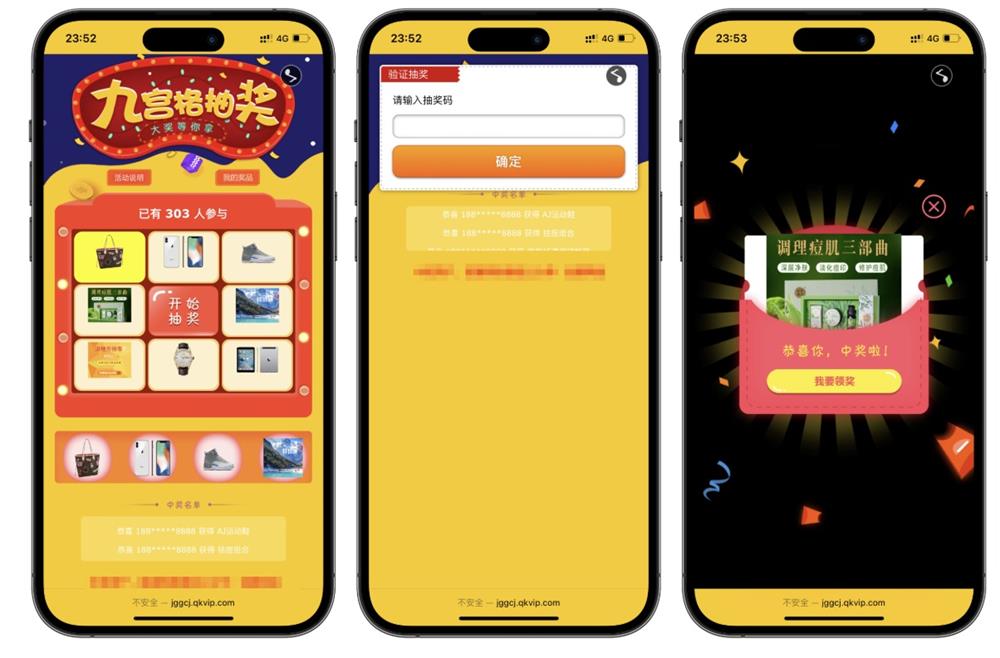 PHP九宫格抽奖系统源码-QQ沐编程