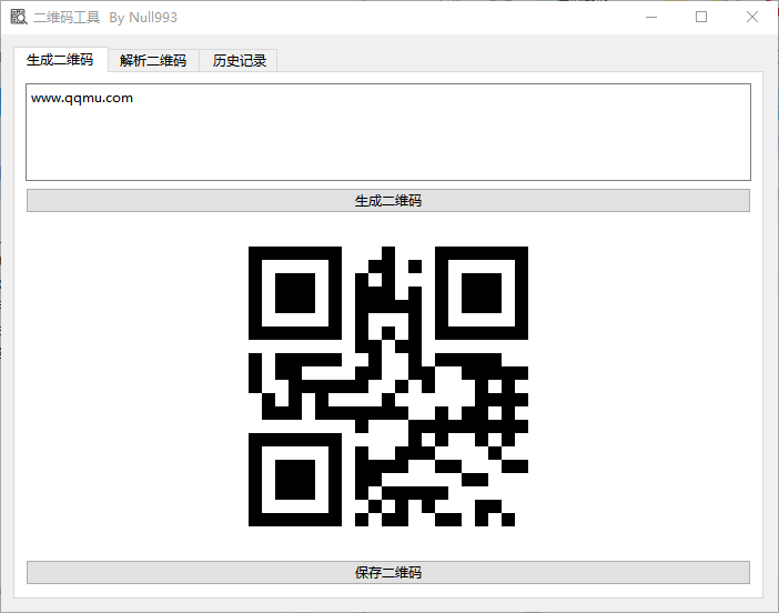 图片[2]-二维码生成和扫描工具 v1.0-QQ沐编程
