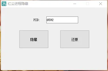 脚本辅助进程隐藏工具+防检测+防封号任务管理器进程隐藏-QQ沐编程
