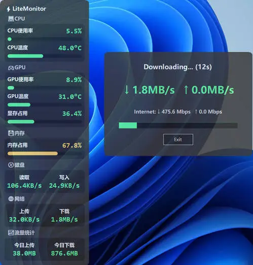 桌面硬件性能监控LiteMonitor v1.2.1绿色版-QQ沐编程