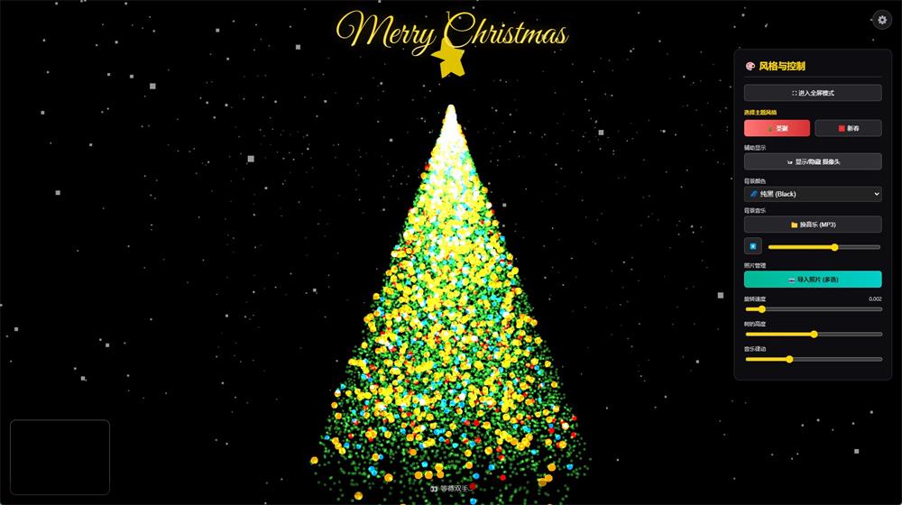 抖音最近很火的Gemini 3 加Three.js的3D粒子交互代码 共十三款-QQ沐编程