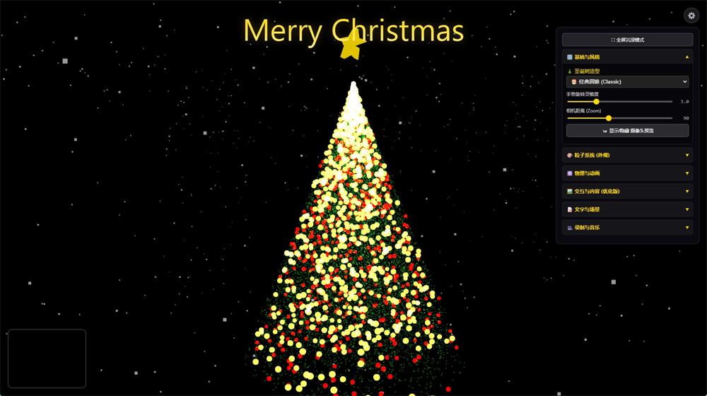 图片[2]-抖音最近很火的Gemini 3 加Three.js的3D粒子交互代码 共十三款-QQ沐编程