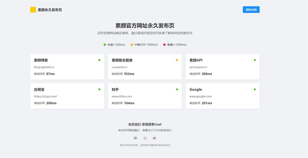 素颜个人主页网址永久发布页-QQ沐编程
