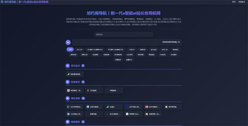唯导航v1.0.0开源版源码-QQ沐编程