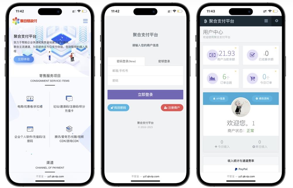 最新彩虹易支付源码25.3.14版含有更新包-QQ沐编程