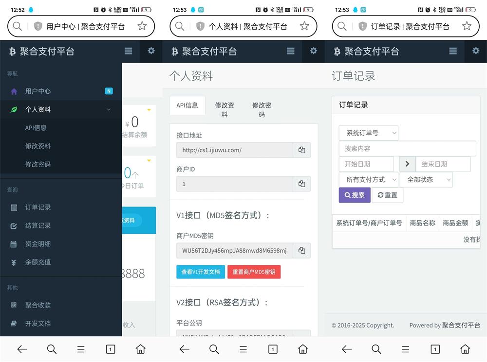 图片[2]-最新彩虹易支付源码25.3.14版含有更新包-QQ沐编程