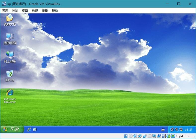 图片[2]-轻量级虚拟机：Oracle VM VirtualBox v7.2.6-QQ沐编程