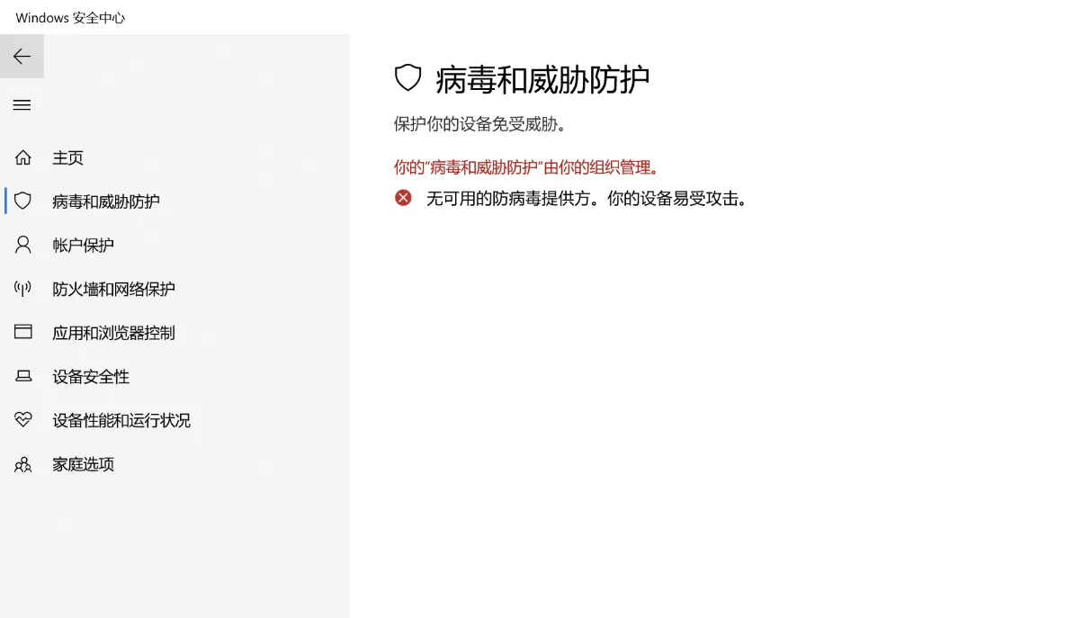 Windows系统更新&安全组件 一键禁用脚本.bat-QQ沐编程