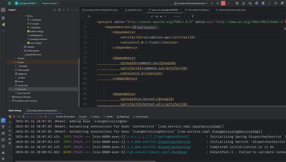 图片[5]-Springboot+Vue 企业客户管理系统项目源码附带论文和PPT-QQ沐编程