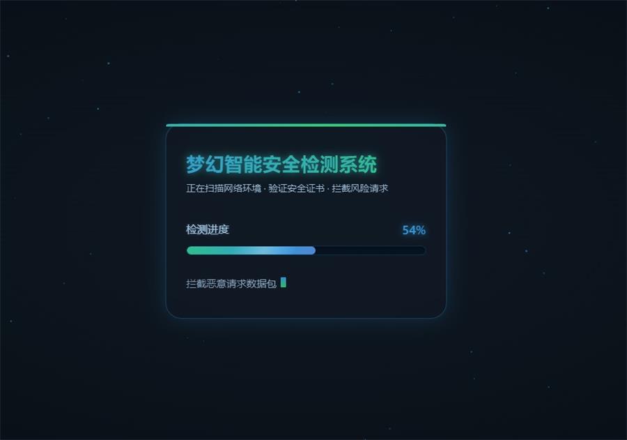 2026最新动态网址跳转页源码增加校验功能-QQ沐编程