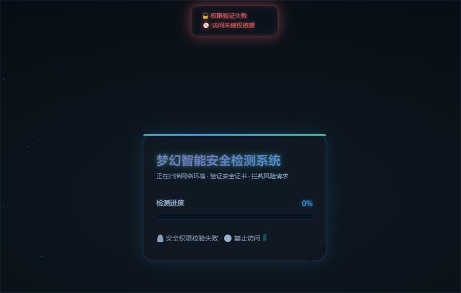 图片[3]-2026最新动态网址跳转页源码增加校验功能-QQ沐编程